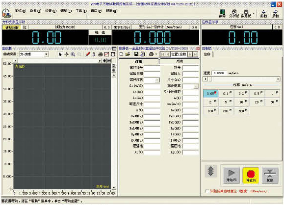 WDW-10GZ微機(jī)屏顯式復(fù)合材