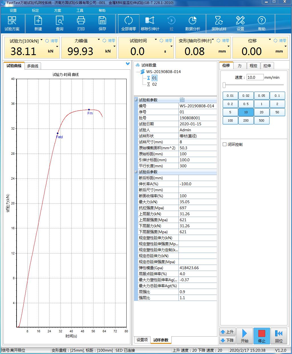 JD-WDW系列電子萬(wàn)能試驗(yàn)機(jī)（門(mén)式）